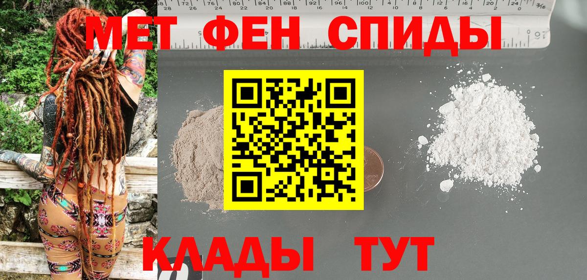Амфетамин 98% Заволжье