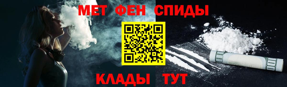АМФЕТАМИН  АМФЕТАМИН 97%  Вход с VPN  Заволжье 