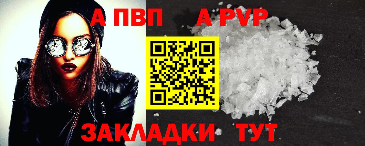  Кокаин Заволжье