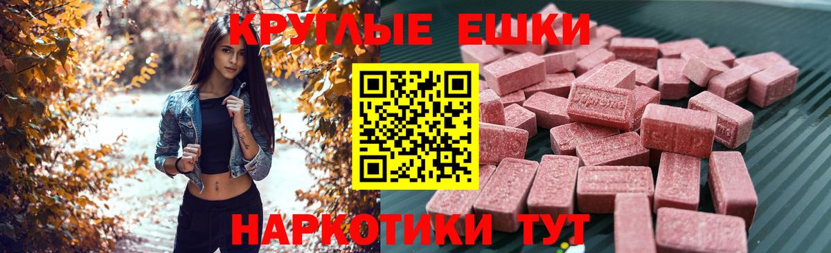 ГАШ  Вход с VPN  Заволжье  COCAIN  A-PVP СОЛЬ кристаллы  Метамфетамин  Меф МЯУ МЯУ кристаллы  МАРИХУАНА 