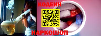 мефедрон Краснодар