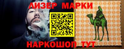 меф Краснознаменск