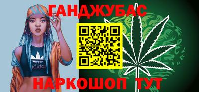 мефедрон мука Краснокаменск