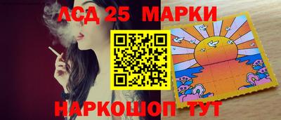 меф Краснознаменск