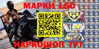 меф Краснознаменск