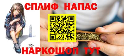 мефедрон мука Краснокаменск
