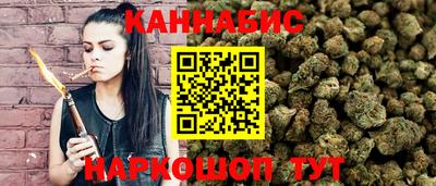 мефедрон Краснодар