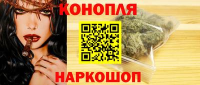 мефедрон Краснодар