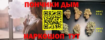 мефедрон Краснодар