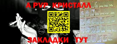 мефедрон Краснодар