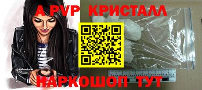 мефедрон мука Краснокаменск