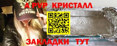 мефедрон Краснодар