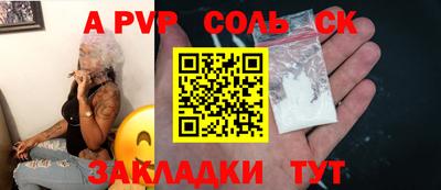 мефедрон Краснодар