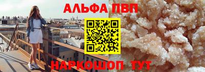 мефедрон Краснодар