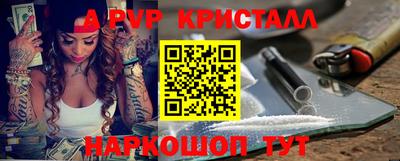 мефедрон мука Краснокаменск