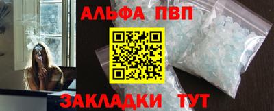 мефедрон Краснодар