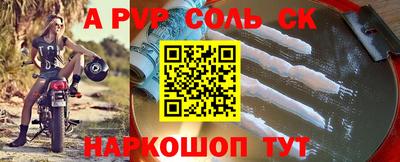 меф Краснознаменск
