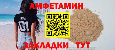 мефедрон Краснодар
