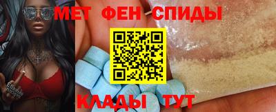 мефедрон мука Краснокаменск