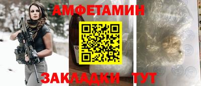 мефедрон Краснодар
