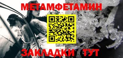 меф Краснознаменск