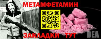 мефедрон мука Краснокаменск