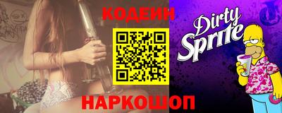 меф Краснознаменск
