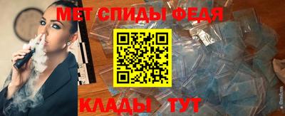 мефедрон Краснодар