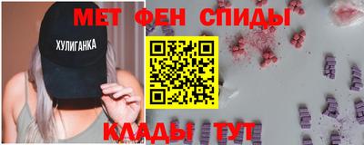 мефедрон Краснодар
