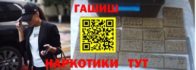 мефедрон мука Краснокаменск
