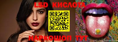 мефедрон Краснодар