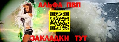 мефедрон Краснодар