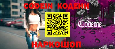 мефедрон мука Краснокаменск