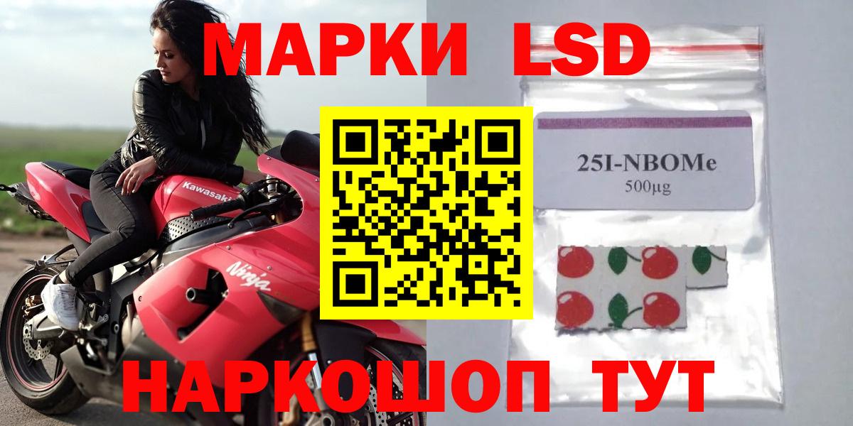 Лсд 25 экстази кислота  ЛСД экстази ecstasy  ЛСД экстази  Заволжье  Вход с VPN 