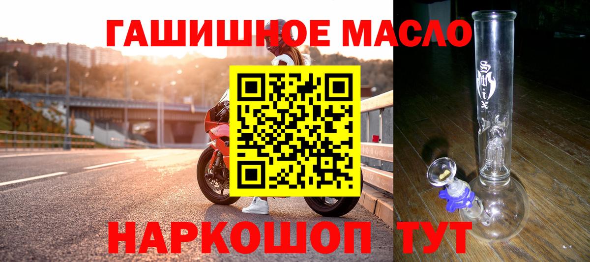 Дистиллят ТГК концентрат  Вход с VPN  Заволжье 