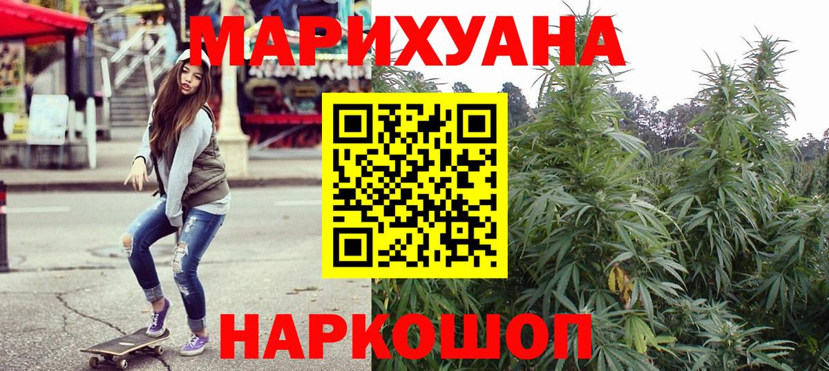 Конопля OG Kush Заволжье